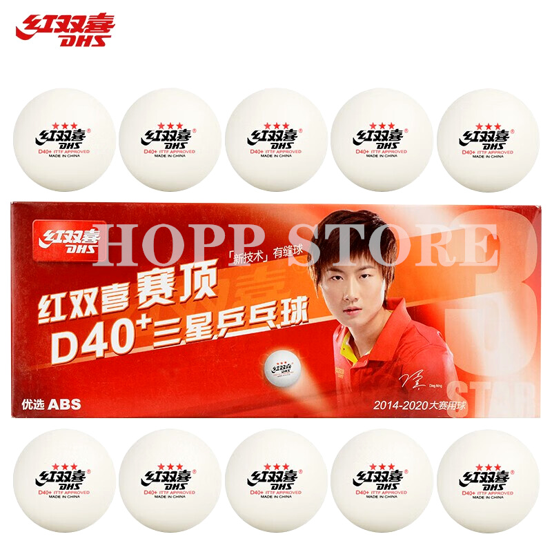 Ping Pong Ball Set - DHS 3 نجوم D40 + كرات