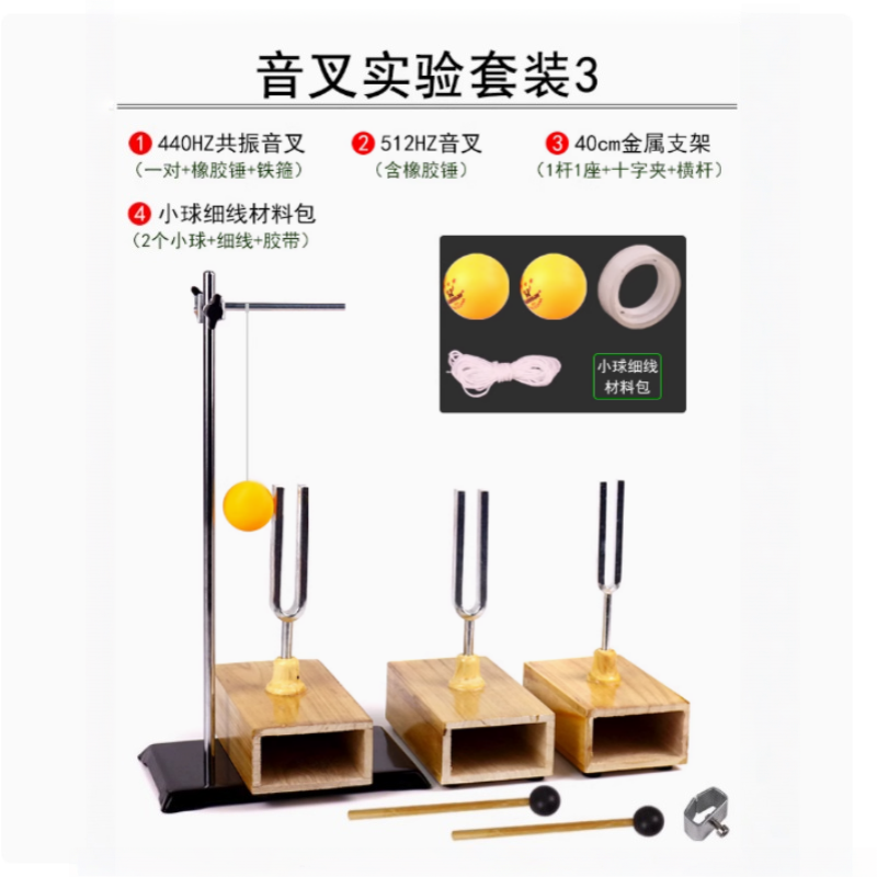 Ping Pong Ball Set - 440 هرتز الرنين الشوكة الرنين كرة
