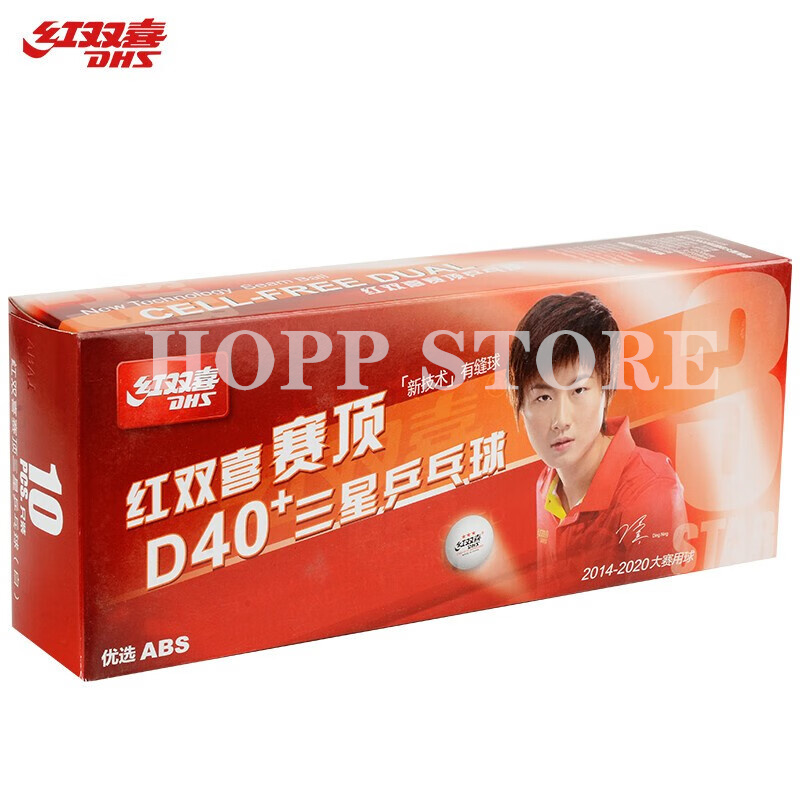 DHS 3 نجوم D40 + كرات تنس الطا - مراجعة Ping Pong Ball Set وسعره