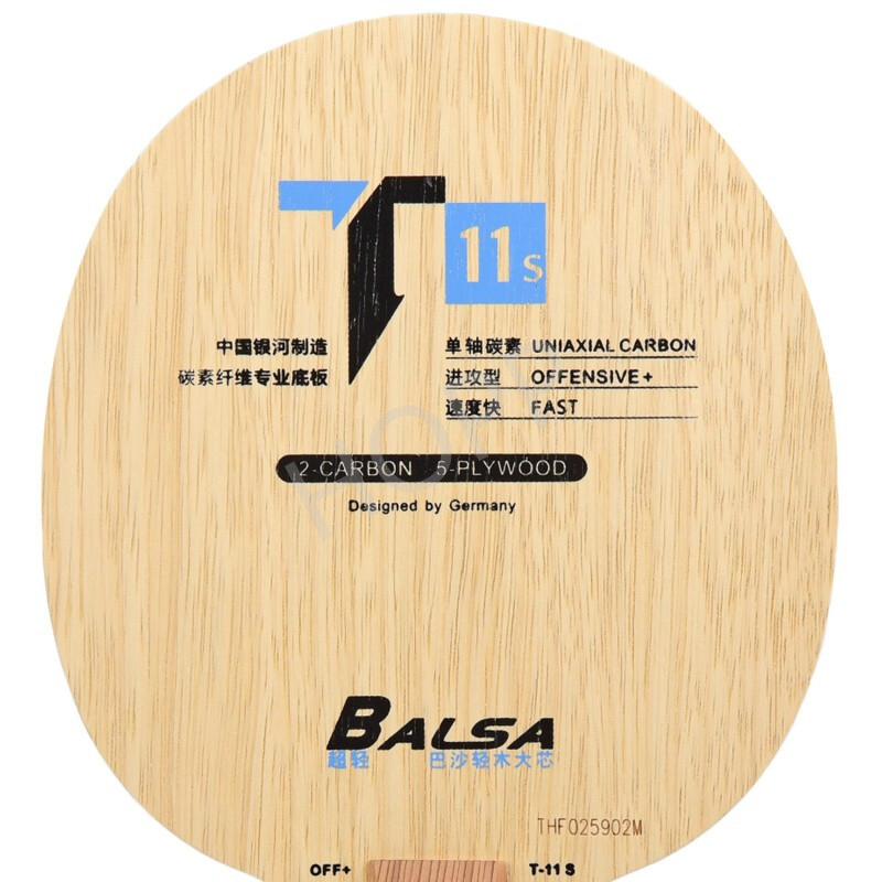 YINHE T-11 T11S (كربون خفيف ال - مراجعة Padel Racket Carbon وسعره