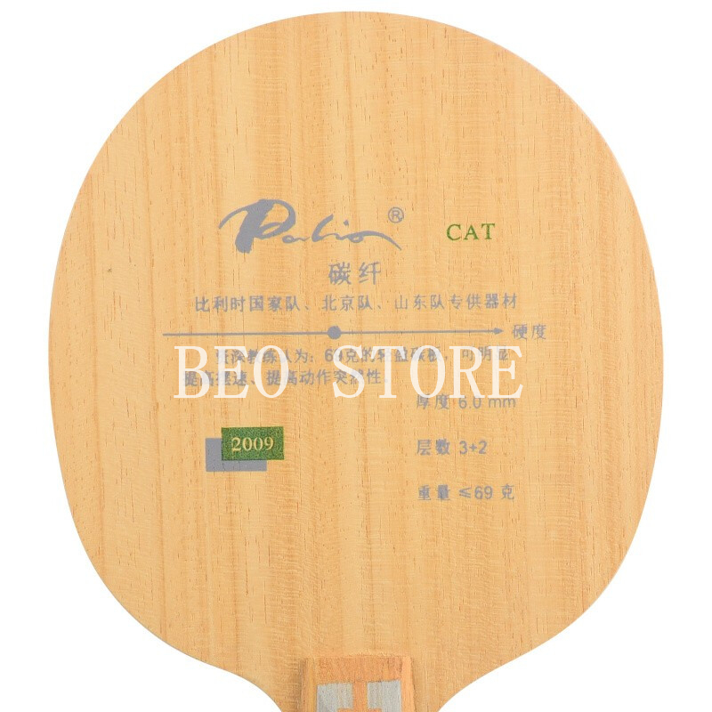 الأصلي باليو القط تنس الطاولة  - مراجعة Padel Racket Carbon وسعره