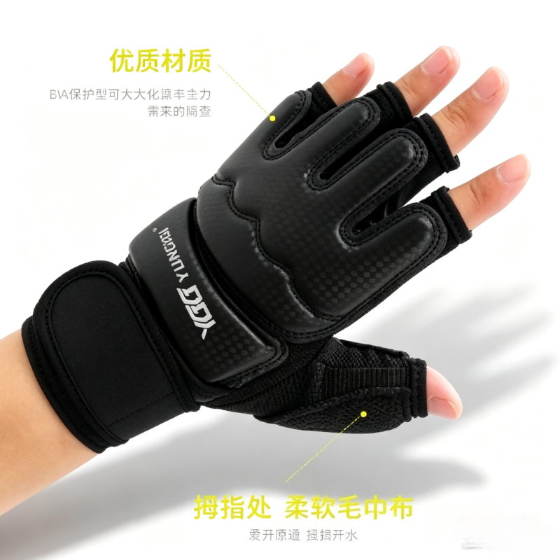 قفازات التايكوندو، واقيات اليد - مراجعة Boxing Glove Set وسعره