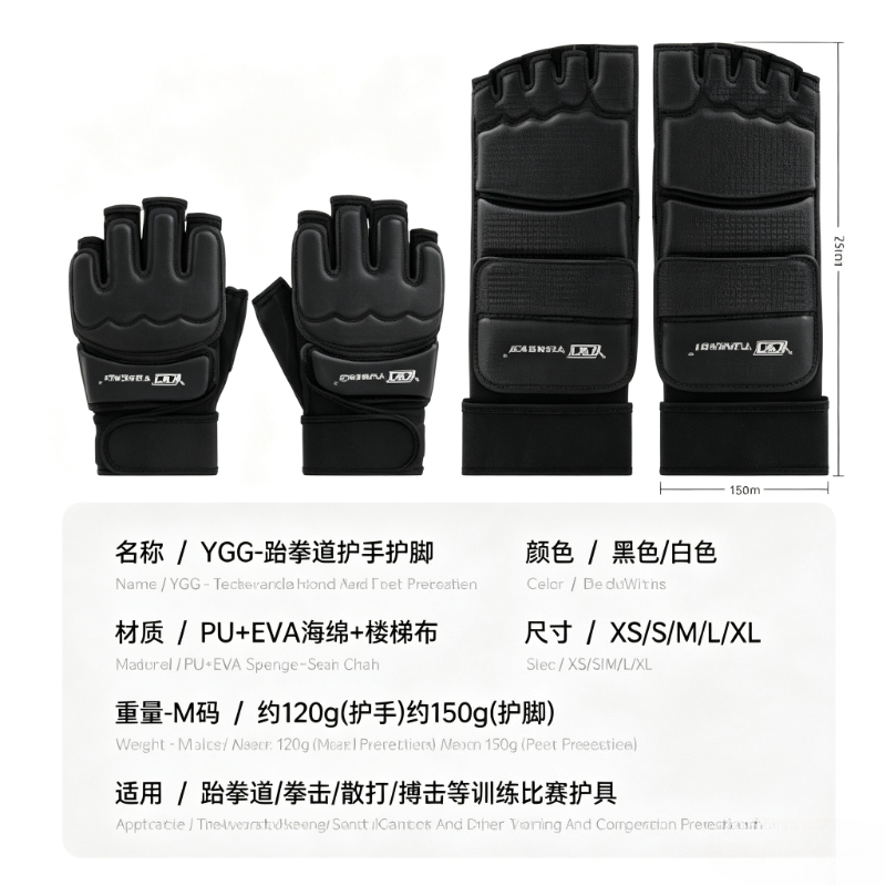 قفازات التايكوندو، واقيات اليد - مراجعة Boxing Glove Set وسعره